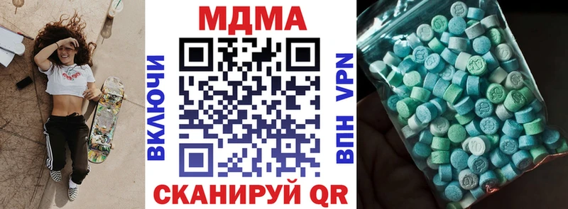 МДМА crystal  купить наркотики цена  Ревда 