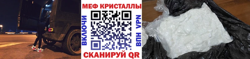 наркошоп  Ревда  Меф VHQ 