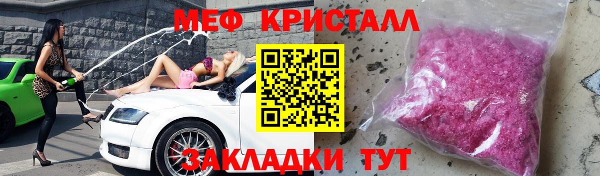 COCAIN  ГАШИШ  Гашик  Мефедрон  Канабис  Ревда  Марихуана  A-PVP  МЕФ  Вход с VPN 
