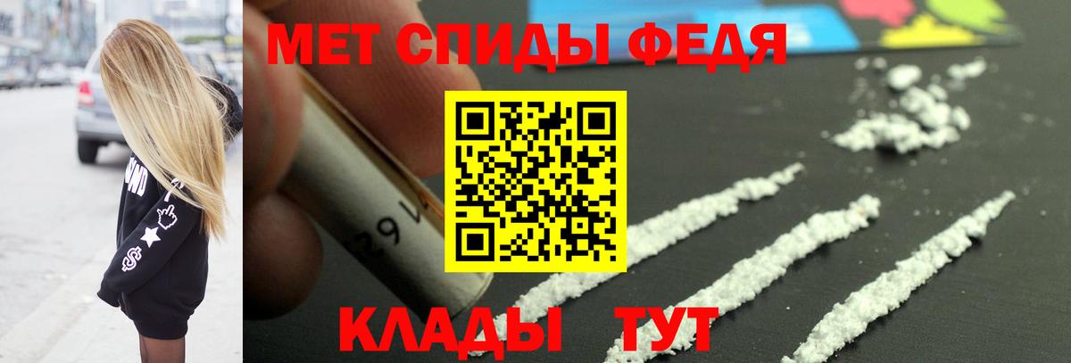 Первитин пудра Ревда