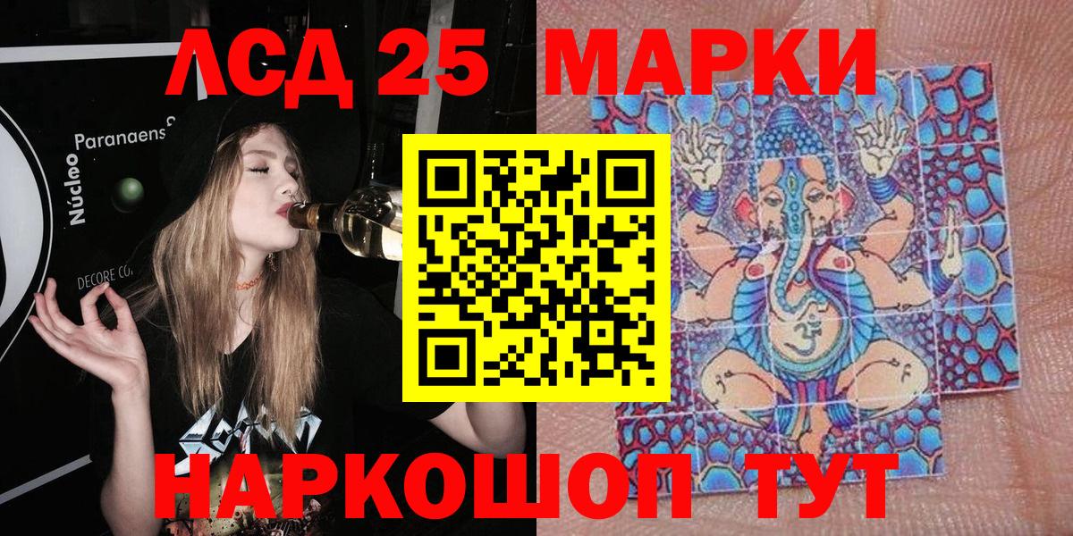 Марки NBOMe 1,5мг  Ревда 