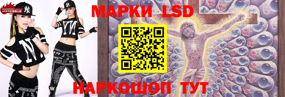 Марки N-bome 1500мкг  Марки N-bome 1500мкг  Вход с VPN  Ревда 