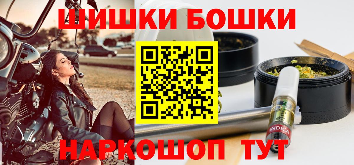 Марихуана MAZAR  Канабис Bruce Banner  Вход с VPN  Ревда  Бошки Шишки SATIVA & INDICA  МАРИХУАНА сатива 